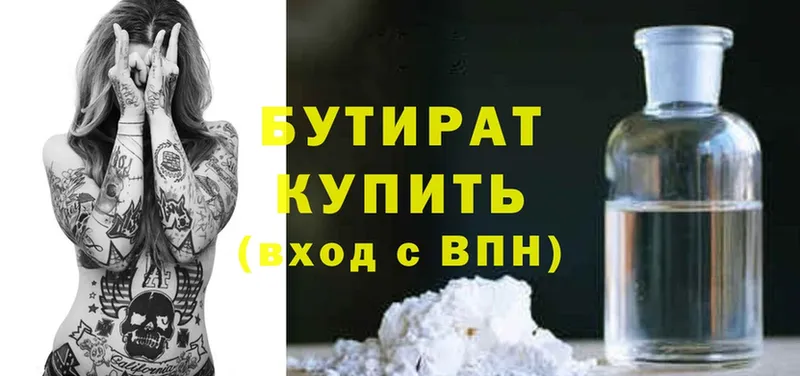 Сколько стоит Полярные Зори Бошки Шишки  LSD-25  Метадон  Меф  Амфетамин  Cocaine 