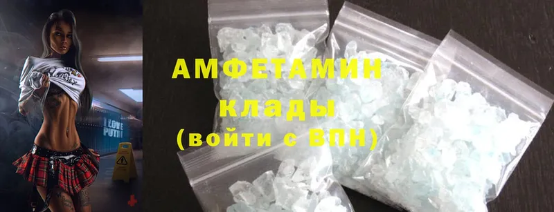 Amphetamine Premium  Полярные Зори 