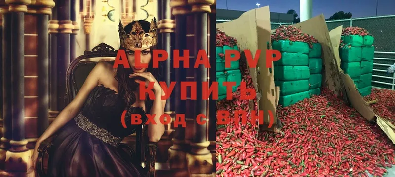 Alfa_PVP Crystall  хочу наркоту  Полярные Зори 