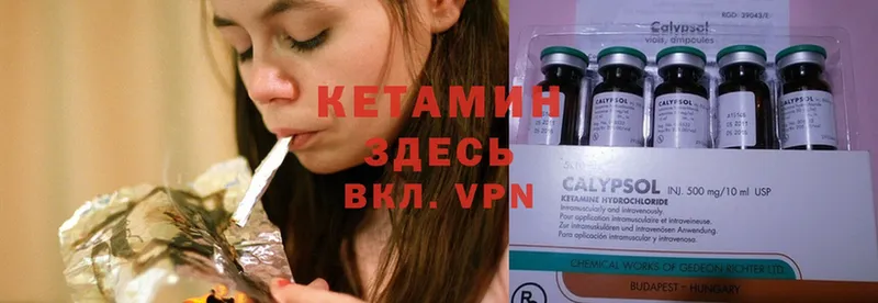 наркотики  мега tor  Кетамин ketamine  Полярные Зори 