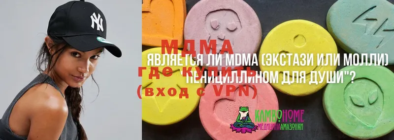 как найти закладки  Полярные Зори  МДМА VHQ 